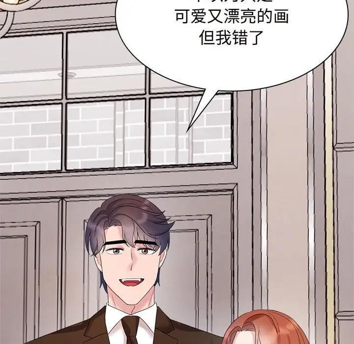第35话 - 第72.jpg页