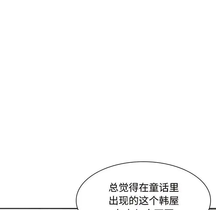 第35话 - 第74.jpg页