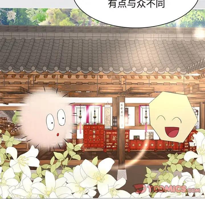 第35话 - 第75.jpg页