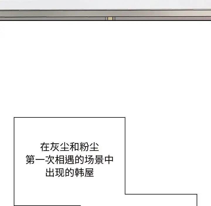 第35话 - 第76.jpg页