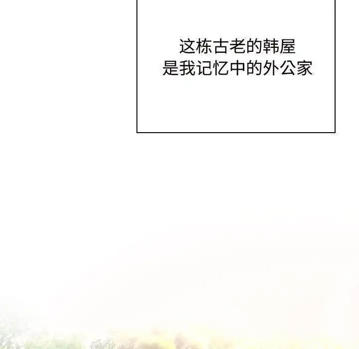 第35话 - 第77.jpg页