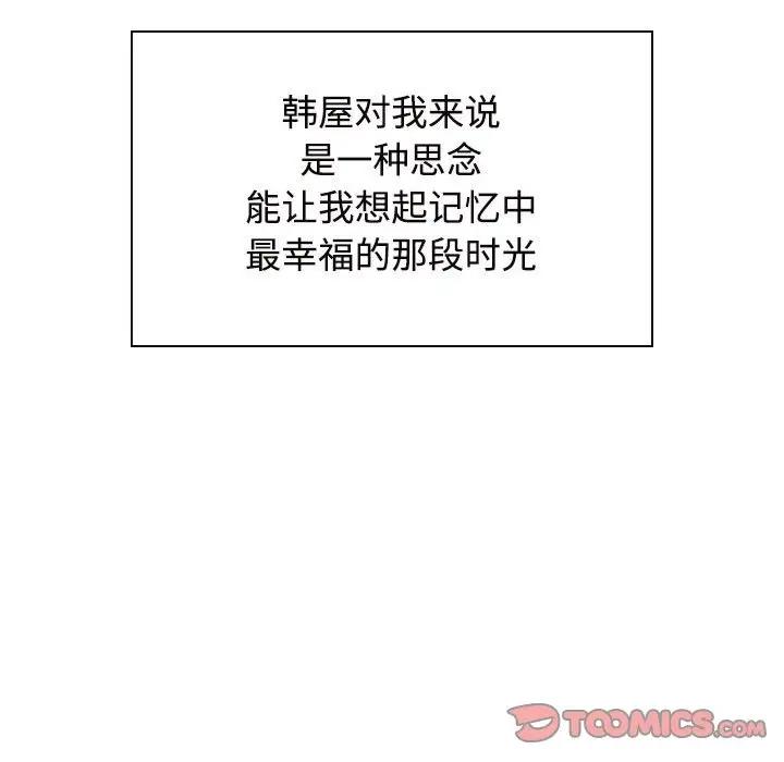 第35话 - 第81.jpg页