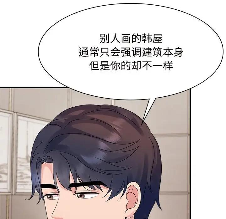 第35话 - 第82.jpg页