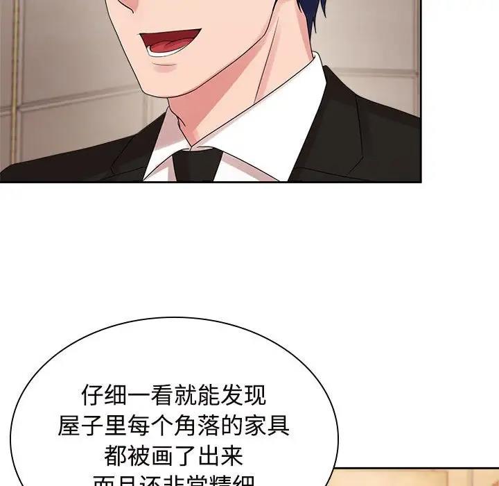 第35话 - 第83.jpg页