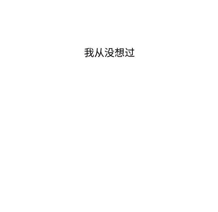 第35话 - 第85.jpg页