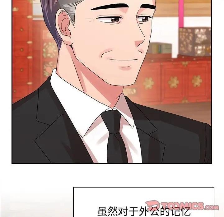 第35话 - 第87.jpg页