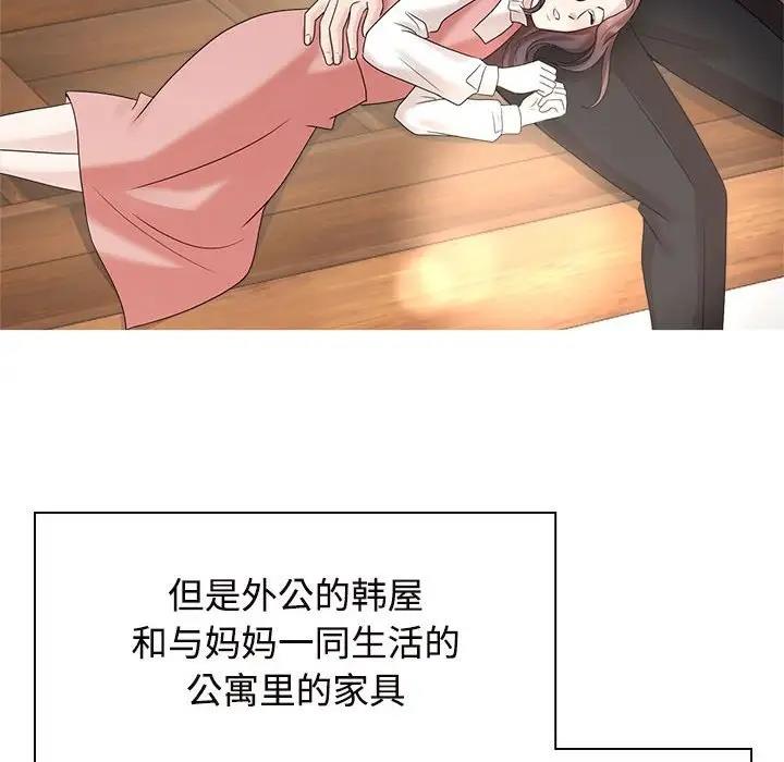 第35话 - 第90.jpg页