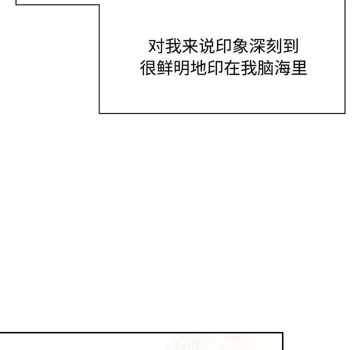 第35话 - 第91.jpg页