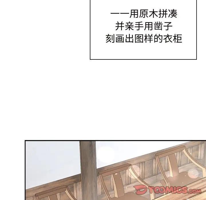 第35话 - 第93.jpg页