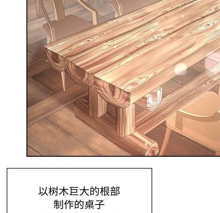第35话 - 第94.jpg页