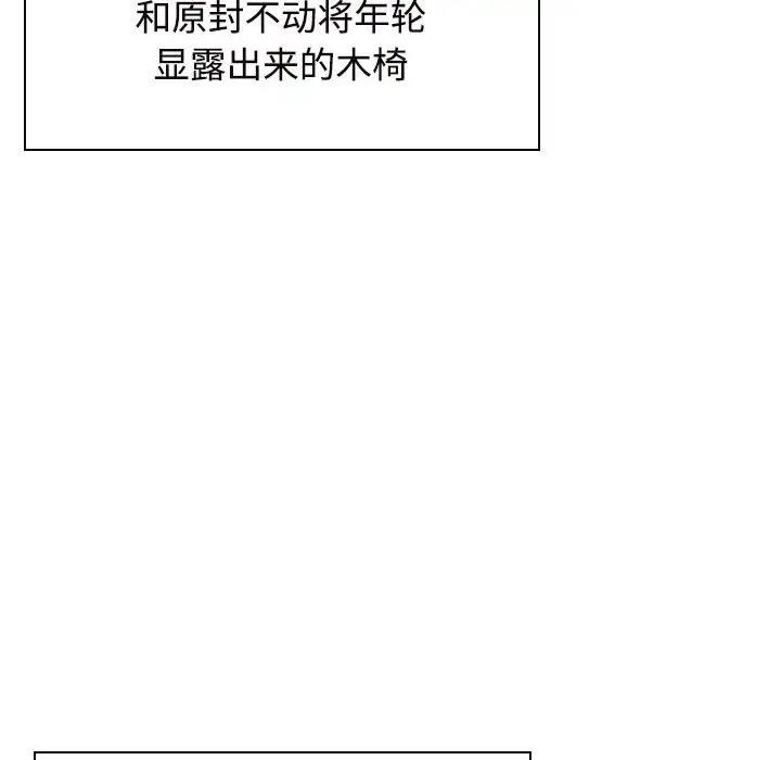 第35话 - 第95.jpg页
