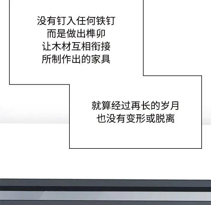 第35话 - 第96.jpg页