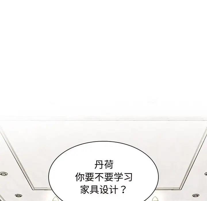 第35话 - 第102.jpg页