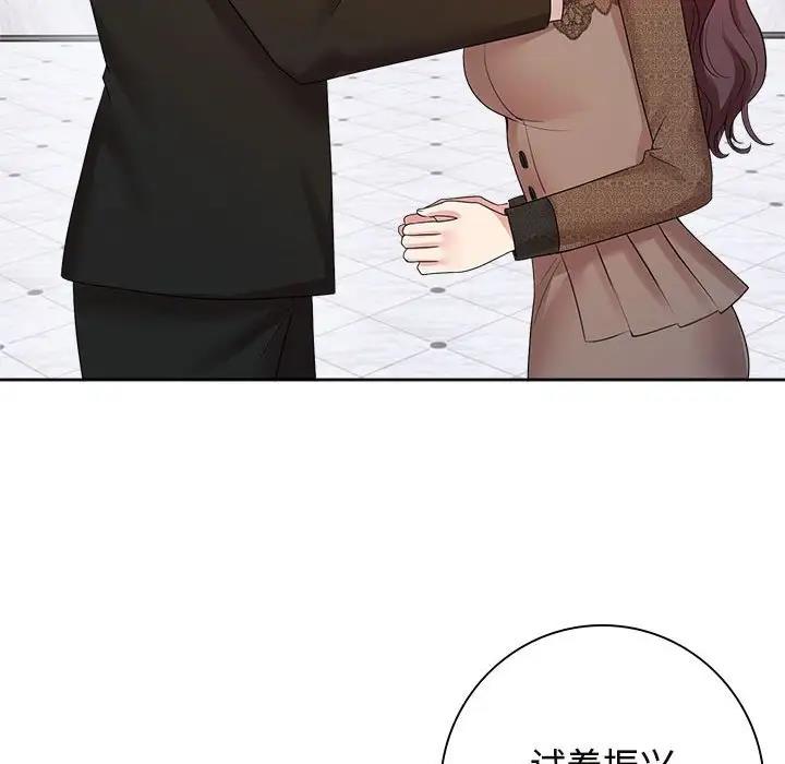 第35话 - 第104.jpg页