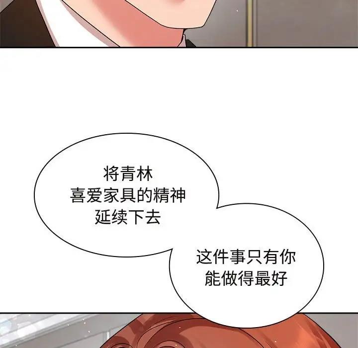 第35话 - 第106.jpg页