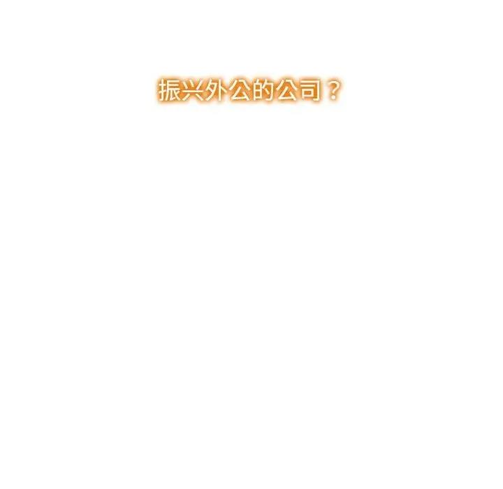 第35话 - 第108.jpg页