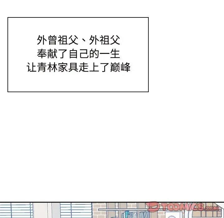 第35话 - 第111.jpg页