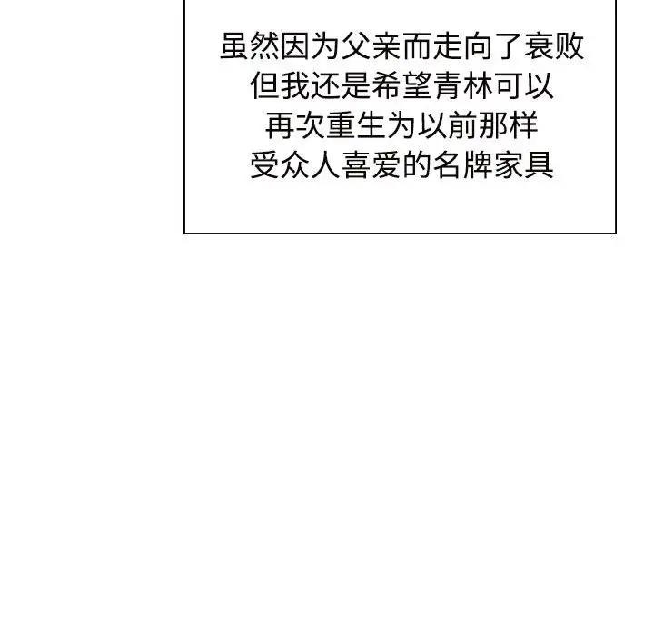第35话 - 第113.jpg页