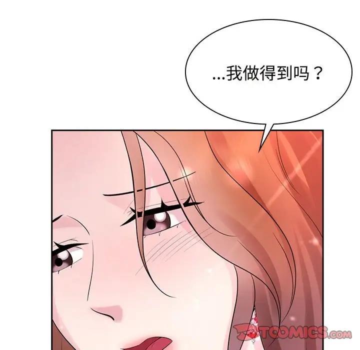 第35话 - 第117.jpg页