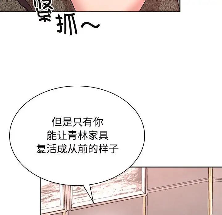 第35话 - 第120.jpg页