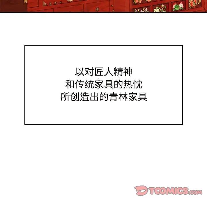 第35话 - 第123.jpg页