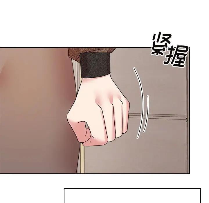 第35话 - 第124.jpg页