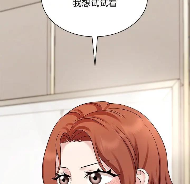 第35话 - 第126.jpg页