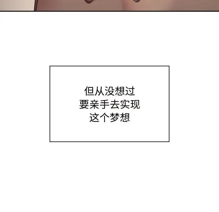 第35话 - 第128.jpg页