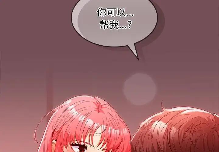 第10话 - 第2.jpg页