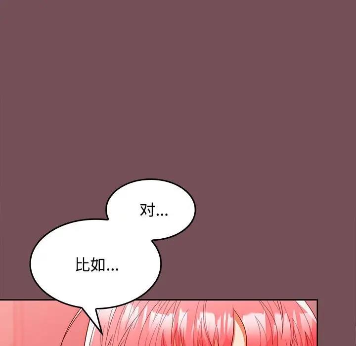第10话 - 第5.jpg页