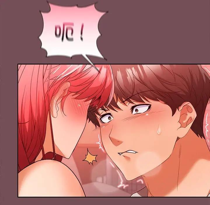 第10话 - 第7.jpg页