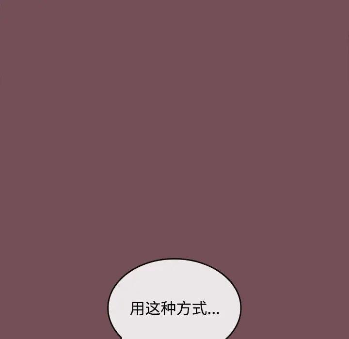 第10话 - 第8.jpg页