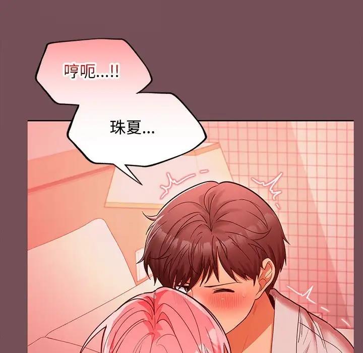 第10话 - 第12.jpg页