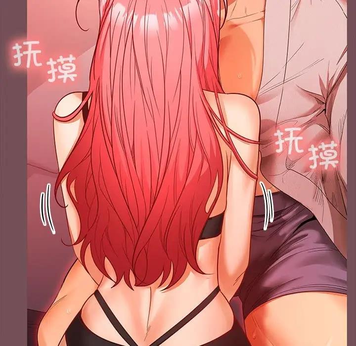 第10话 - 第13.jpg页