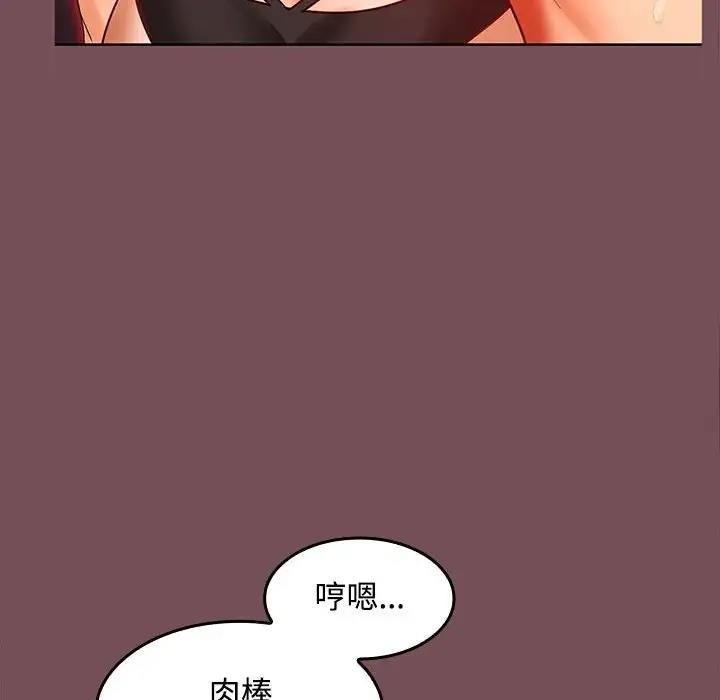 第10话 - 第14.jpg页
