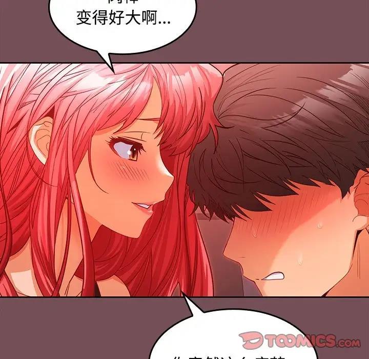 第10话 - 第15.jpg页