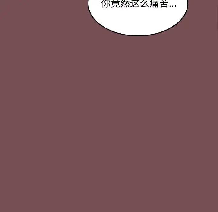 第10话 - 第16.jpg页