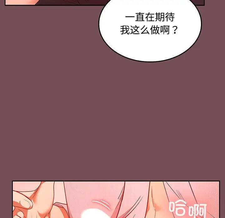 第10话 - 第18.jpg页
