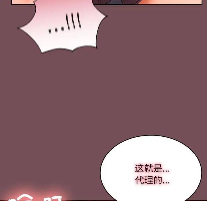 第10话 - 第20.jpg页