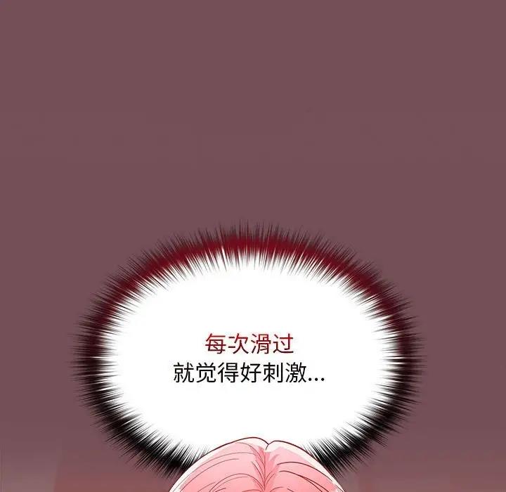 第10话 - 第26.jpg页