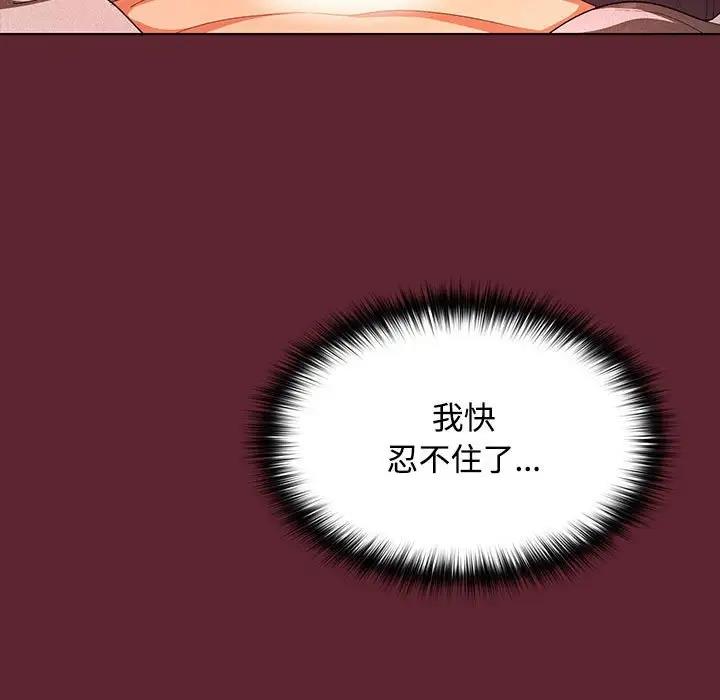 第10话 - 第28.jpg页
