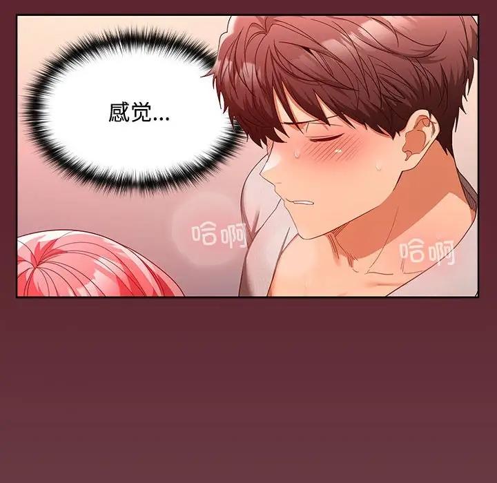 第10话 - 第29.jpg页
