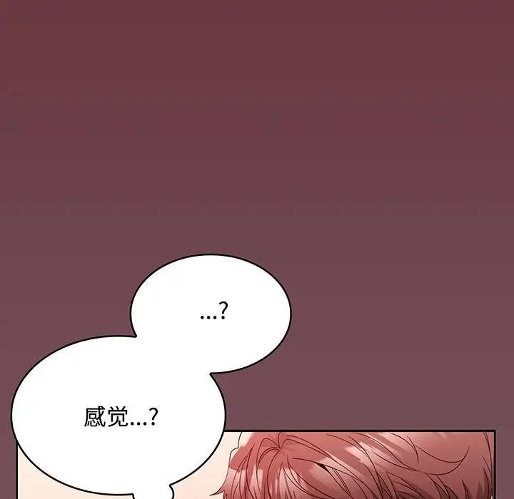 第10话 - 第30.jpg页