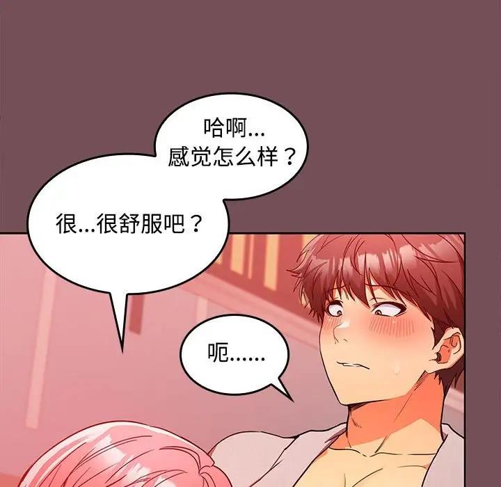 第10话 - 第34.jpg页