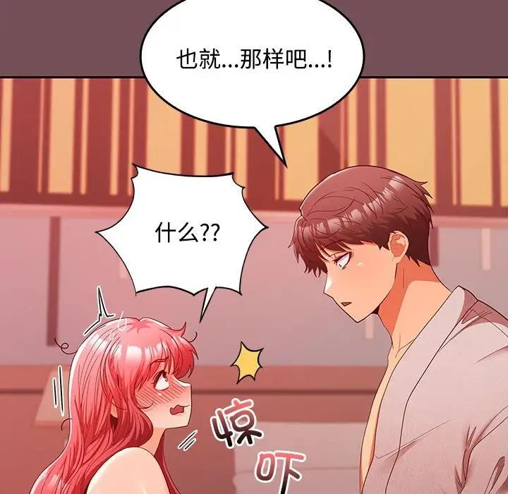 第10话 - 第36.jpg页