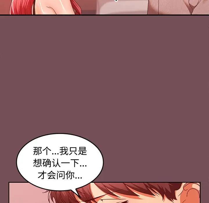 第10话 - 第37.jpg页