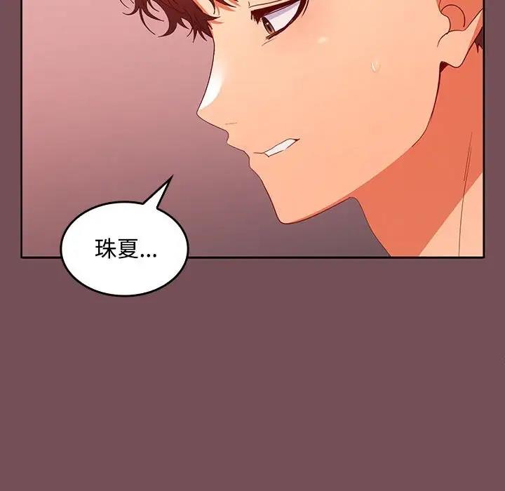 第10话 - 第38.jpg页