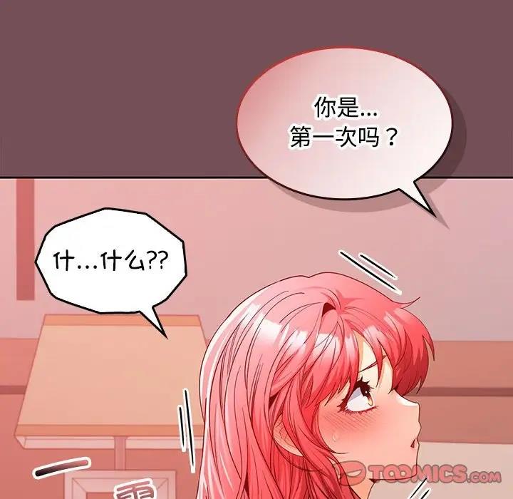 第10话 - 第39.jpg页