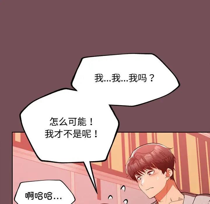 第10话 - 第41.jpg页