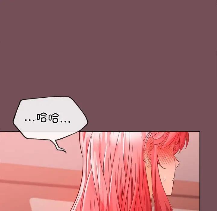 第10话 - 第43.jpg页